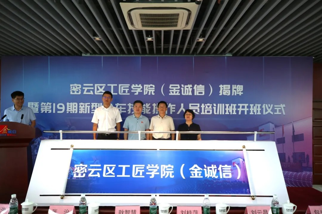 K8凯发集团(中国)公司官网